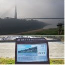 동이제방(임진강주상절리) 이미지