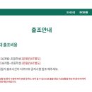 그린좌대