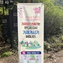 완산체육공원 화장실 이미지