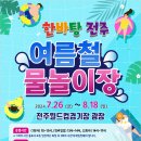 월드컵경기장-입구(광장) 이미지