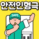 가야초등학교병설유치원 이미지