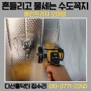 오마뎅다산새봄점