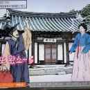 벌거벗은한국사 신사임당은 어떻게 현모양처의 아이콘이 됐나? 3 이미지