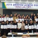글로벌결혼