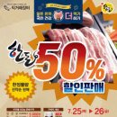 한돈 - 동구 범일로102번길 9 | 한돈
