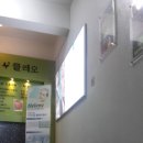 클레오피부과의원 이미지