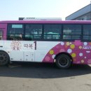 개곡리보건진료소 네이버블로그