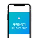 현리인력 네이버블로그