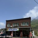 소불뚝배기 | 김천맛집 배가네 해장국 갈비탕,해장국 후기 김천현지맛집
