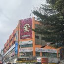 (주)올곧은 이마트김밥 | [대전 맛집] 정김밥, 대전 김밥 맛집 솔직후기!