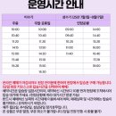 대천어린이공원 | 대천해수욕장 아기랑 바다뷰 보며 즐기기 좋은 스카이바이크 요금, 운영시간 후기