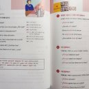 기초 필수 스페인어 단어공부 이미지