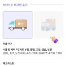 리클 - 17181 | 리클