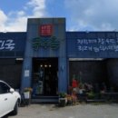 춘천푸주옥(거두점) 네이버블로그
