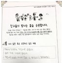 역곡지역아동센터 이미지