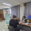 금산우체국 이미지