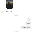해오름달하루