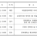 대전과학고등학교 이미지