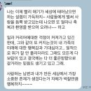 시험관 성공 후기 #2 최종 (2차 피검, 5주차, 6주차 증상)
