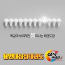 용인대삼성태권도장 이미지