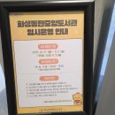 송산도서관 문화교실 | 아기랑 가기 좋은 화성동탄중앙도서관 임시개관 후기 (모래놀이터, 수유실있음)