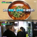 도깨비가든