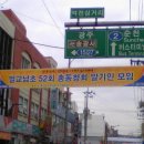 벌교초교 이미지