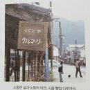 부흥오토바이센타