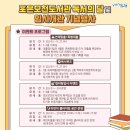 오천작은도서관 이미지