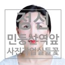 사진작업실들꽃