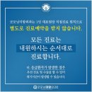 미항외과의원 이미지
