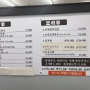 용두천 | 제천순대국밥 용두천순대 후기