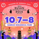 부산첫회 이미지