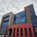 계룡도서관 | 계룡시 가볼만한 곳 엄사도서관 운영시간 주차 층별안내