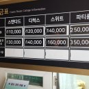 유브모텔