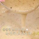 용문동팥칼국수