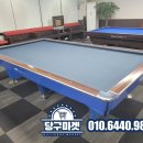 캉가루당구장 이미지