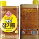 우리참기름집
