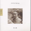 OBJECT의 신화 이미지