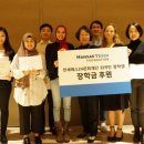한세예스24문화재단 인문학 연구 지원으로 새로운 장 열다