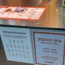 1665 | 터미널 샌드위치 도너츠 카페 맛집 “던킨도너츠” _위치/가격/메뉴/칼로리/영업시간 내돈내산 솔직후기 ♥