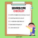 용이초 이미지