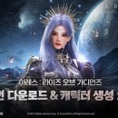 아레스PC 이미지