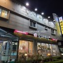 낙지마당평화점 이미지