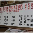 비봉산뼈다귀감자탕 이미지