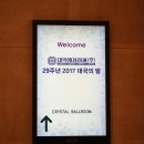 대국해저관광(주) 서귀포잠수함 이미지
