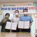 조원지역아동센터 이미지