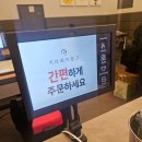 포메스숯불치킨 네이버블로그