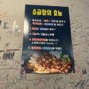 별내 소곱창 우장창창 내돈내산 4년 간 사람의 비추후기