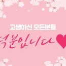 무궁건축사사무소 이미지